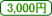 3000