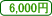 6000