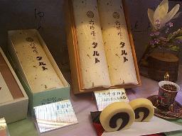 サンプル写真