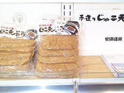 サンプル写真